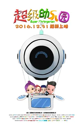 公老粗挺进了我的密道